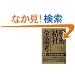 �閧���БS�_�l�q�㊪�r�׈��ȉ��ʂ�\��