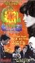 Girl Getters [VHS]