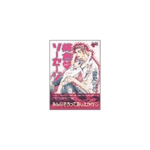 ���F�\�[�Z�[�W (�W���l�R�~�b�N�X)