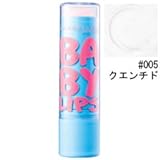 【メイベリン】ベイビーリップ #005 クエンチド 4.4g (並行輸入品)