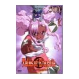 Tales of Eternia-THE ANIMATION- STAGE IV [DVD]