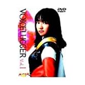 ボイスラッガー Vol.1 [DVD]