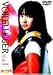 ボイスラッガー Vol.1 [DVD]