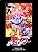 <STRONG>めいどいんばに~</STRONG> <STRONG>初回限定版</STRONG>