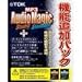 MP3 Audio Magic 機能追加パック