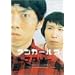 �΃r! �A���K�[���Y ~�i�^���[~ [DVD]