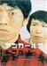 �Х�! ���󥬡��륺 ~�ʥ��꡼~ [DVD]