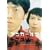 �΃r! �A���K�[���Y ~�i�^���[~ [DVD]