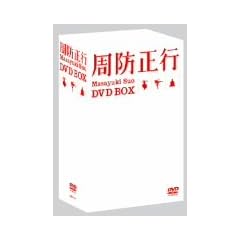 ���h���s DVD-BOX