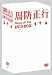 DVD「周防正行 DVD-BOX」