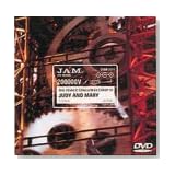 THE POWER STADIUM DESTROY’97 [DVD]