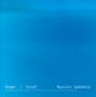 Anger & Grief Remixes