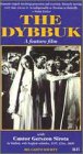 Review Bel Canto Society  / Dybbuk (1937) (Sub)