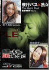 夜行バス×熟女 THE NIGHT SHOT
