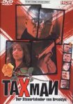 Taxman - Joe Pantoliano