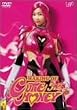 ���C�L���O�E�I�u�E�L���[�e�B�[�n�j�[ [DVD]