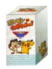 ポケモン de イングリッシュ! 3巻セットBOX