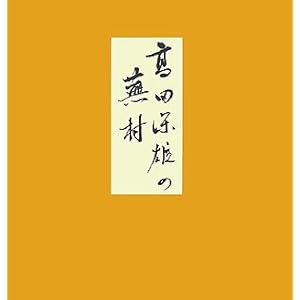 ���c�ۗY�̕���