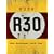 R30 30TH �A�j���@�[�T���[�E���[���h�E�c�A�[ [DVD]
