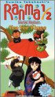 Ranma 1/2 - Martial Mayhem, Vol. 3: Tea for Three [VHS]
