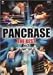 PANCRASE THE BEST Vol.2 [DVD]でAmazonアフィリエイトツール
