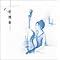 ���ꂩ�畷���F����Vocal