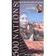 500 Nations 7: Roads Across the Plains [VHS] by 