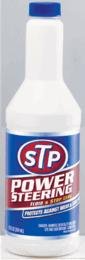 12OZ PWR Steering Fluid