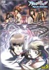 アクエリアンエイジ 5 [DVD]