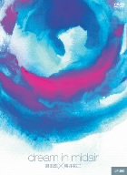 ｜dream in midair [DVD]