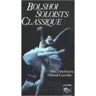 Classique [VHS]