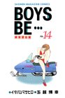 BOYS BE 14����������� (��ǯ�ޥ����󥳥ߥå���)