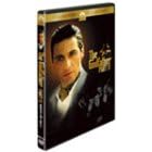 �S�b�h�t�@�[�U�[ PART II [DVD]