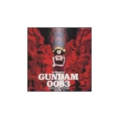 Gundam 0083-O.S.T. Box