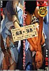 �Դ������� DISC3