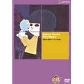 手塚治虫 実験アニメーション作品集 [DVD]