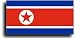 North Korea - World Flags
