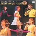 30th Anniversary MICCHI 120%~������������~ [DVD]