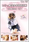 ロリっ娘美少女改造計画 ~小悪魔美少女・ミサ~