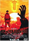 今、そこにいる僕 Vol.4