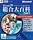 Microsoft Encarta ������S�� 2003