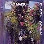 Night Waltz