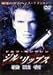 ���롦��åץ� ��٤�� [DVD]