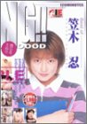 NG!!Best of �}�ؔE [DVD]