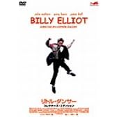 リトル・ダンサー コレクターズ・エディション [DVD]