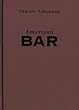 American Bar: The Artistry of Mixing Drinks [Hardcover] [1995] Charles Schumann