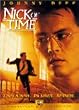 �j�b�N�E�I�u�E�^�C�� [DVD]