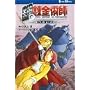 �Q�[���m�x���Y �|�̘B���p�t �ĂׂȂ��V�g (Game novels)