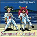 「ウェディングピーチ」 CDコレクションVol.3 サマーカー…