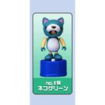 ネコグリーン